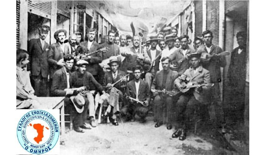 Ege’nin iki yakası Sakız’da “Köklerin Dönüşü” konserinde buluşuyor